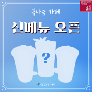 [크기변환]0010.jpg